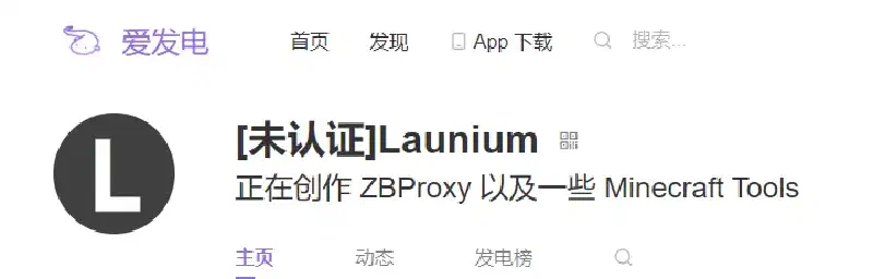 Featured image of post 创建了一个爱发电账号